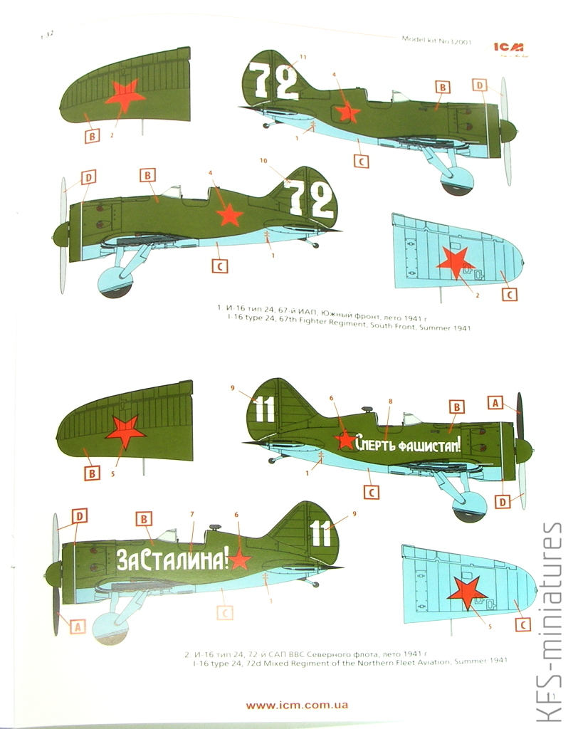 ICM 1/32 I-16 type 24 WWII Soviet Fighter # 32001