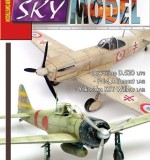 Sky_Model_127