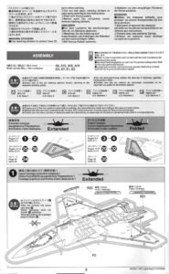 1/72 Lockheed Martin F-35C Lightning II – Tamiya 1/72 Lockheed Martin F-35C Lightning II – Tamiya