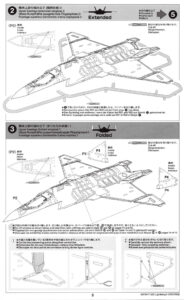 1/72 Lockheed Martin F-35C Lightning II – Tamiya 1/72 Lockheed Martin F-35C Lightning II – Tamiya