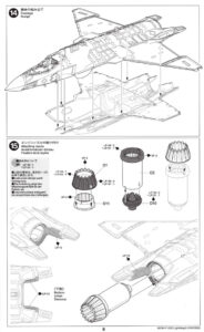 1/72 Lockheed Martin F-35C Lightning II – Tamiya 1/72 Lockheed Martin F-35C Lightning II – Tamiya