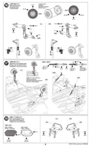 1/72 Lockheed Martin F-35C Lightning II – Tamiya 1/72 Lockheed Martin F-35C Lightning II – Tamiya