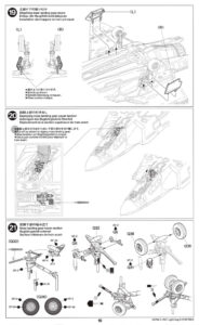 1/72 Lockheed Martin F-35C Lightning II – Tamiya 1/72 Lockheed Martin F-35C Lightning II – Tamiya