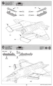 1/72 Lockheed Martin F-35C Lightning II – Tamiya 1/72 Lockheed Martin F-35C Lightning II – Tamiya