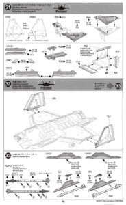 1/72 Lockheed Martin F-35C Lightning II – Tamiya 1/72 Lockheed Martin F-35C Lightning II – Tamiya