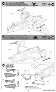 1/72 Lockheed Martin F-35C Lightning II – Tamiya 1/72 Lockheed Martin F-35C Lightning II – Tamiya