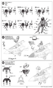1/72 Lockheed Martin F-35C Lightning II – Tamiya 1/72 Lockheed Martin F-35C Lightning II – Tamiya