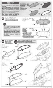 1/72 Lockheed Martin F-35C Lightning II – Tamiya 1/72 Lockheed Martin F-35C Lightning II – Tamiya