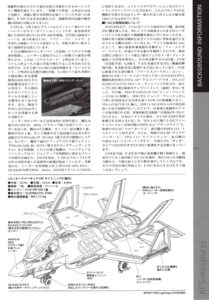 1/72 Lockheed Martin F-35C Lightning II – Tamiya 1/72 Lockheed Martin F-35C Lightning II – Tamiya