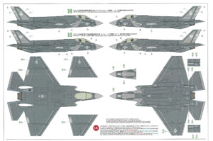 1/72 Lockheed Martin F-35C Lightning II – Tamiya 1/72 Lockheed Martin F-35C Lightning II – Tamiya