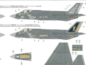 1/72 Lockheed Martin F-35C Lightning II – Tamiya 1/72 Lockheed Martin F-35C Lightning II – Tamiya
