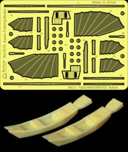 1/700 Bohaterowie drugiego planu - Rainbow