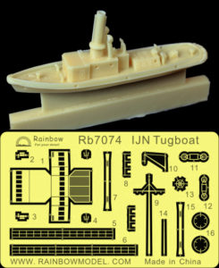 1/700 Bohaterowie drugiego planu - Rainbow