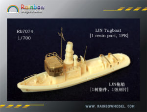 1/700 Bohaterowie drugiego planu - Rainbow