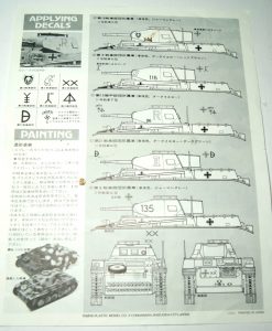 1/35 Panzerkampfwagen II Ausf. F/G - Tamiya