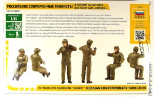 1/35 Russian contemporary tank crew in protective equipment "Cowboy" - Zvezda