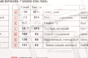 1/48 C18S American passenger aircraft - ICM