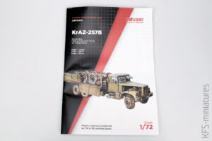 1/72 KrAZ-257B - Armory