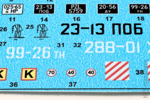 1/72 KrAZ-257B - Armory