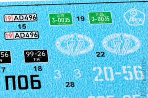 1/72 KrAZ-257B - Armory