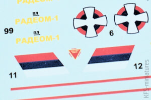 1/72 J-22M Super Orao - Litaki 1/72 J-22M Super Orao - Litaki