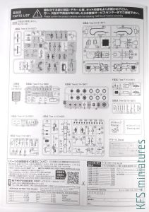 1/72 Working Vehice Chemical Fire Pumper Truck - Aoshima