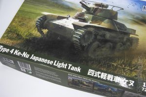 1/72 Typ 95 Ha-Go (IBG) - Dodatki