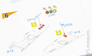 1/72 D.H. Mosquito PR Mk. XVI - Special Hobby