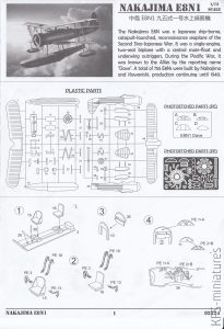 1/72 Nakajima E8N1 "Dave" – RS Models