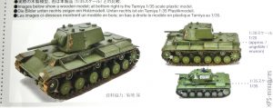 1/35 KV-1 Model 1941 - Tamiya