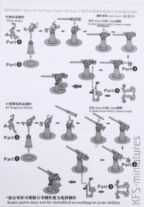 1/700 IJN 8cm/40 3rd Year Type AA Gun - Five Star Model