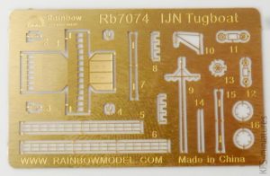 1/700 Bohaterowie drugiego planu - Rainbow