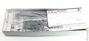 1/700 IJN Battlecruiser Hiei - Kajika