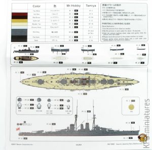 1/700 IJN Battlecruiser Hiei - Kajika