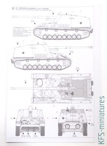 1/48 Nashorn - Tamiya