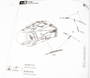 1/48 AV-8B Harrier II PLUS - UMA Model