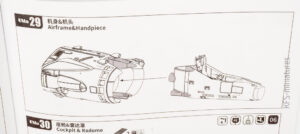 1/48 AV-8B Harrier II PLUS - UMA Model