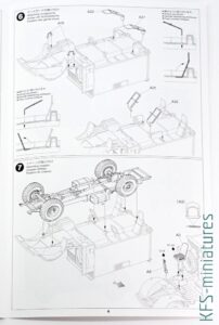 1/48 British 2-ton 4x2 Ambulance - Tamiya