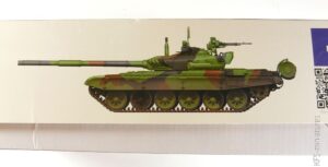 1/35 M-84A Yugoslavia Main Battle Tank - Amusing Hobby