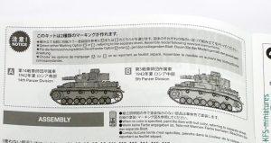 1/35 Panzerkampfwagen IV Ausf.F - Tamiya