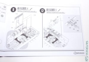 1/48 Tiger I - Early Production w/Full Interior - UStar