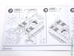 1/48 Tiger I - Early Production w/Full Interior - UStar