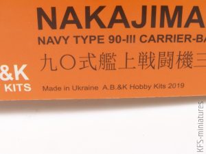 1/48 Nakajima A2N3 - A.B.&K Models