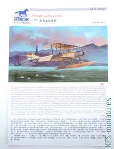 1/48 Chia Typ Seaplane 1919 - Bronco