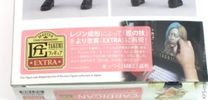 1/12 JK Mate "CARDIGAN" - Hasegawa