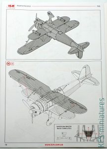 1/32 Cr.42AS - ICM