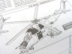 1/48 Mi-24V/VP – ZVEZDA  -  Budowa