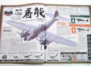 1/32 Kawasaki Ki-45- Zoukei-Mura