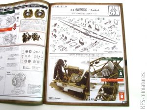 1/32 Kawasaki Ki-45- Zoukei-Mura