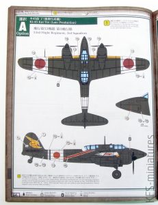 1/32 Kawasaki Ki-45- Zoukei-Mura